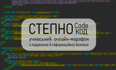 степнокод степногорск